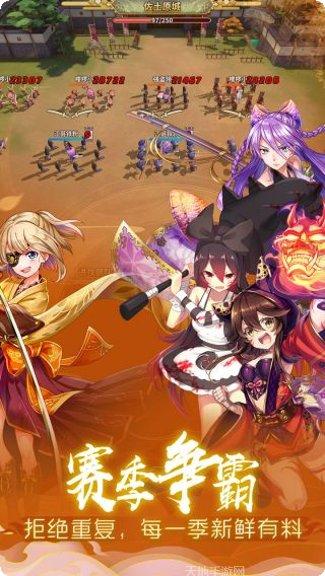 时之幻想曲攻略