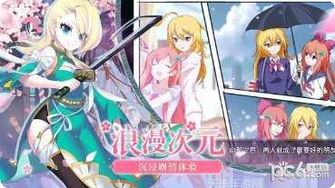 时之幻想曲最新活动