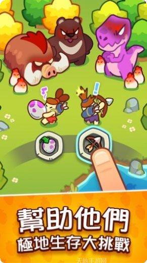 轻轻松松做黄帝玩法