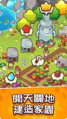 轻轻松松做黄帝评测