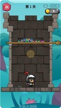 解救大师之部落攻略