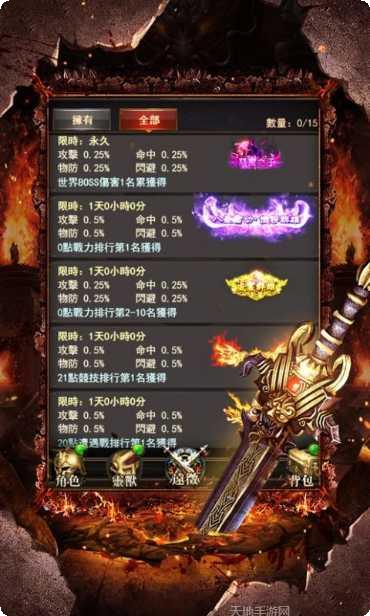 至尊之刃单职业玩法