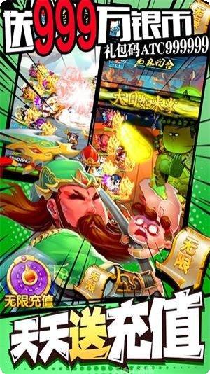 作妖计GM版礼包