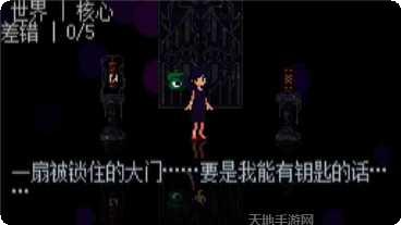 奇怪的战斗角色搭配