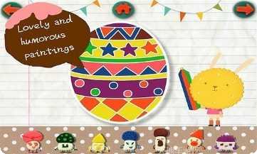 彩色的砖关卡解析