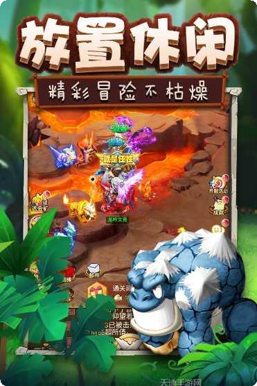 疯狂恐龙求生下载