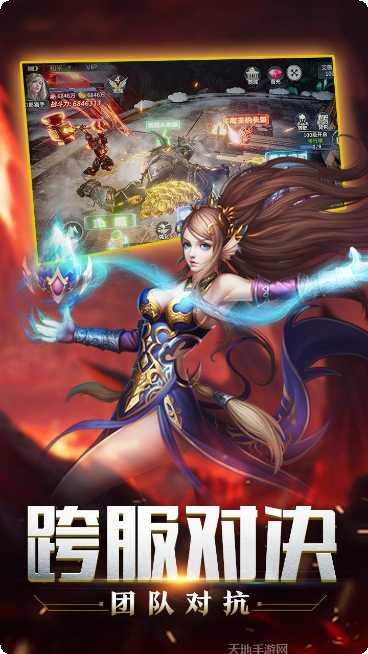 魔法之光暗黑终结者角色