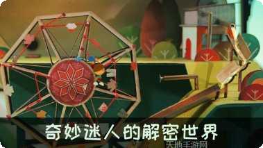 爷爷的小农院攻略大全