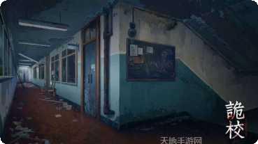 诡校谜谭玩法介绍