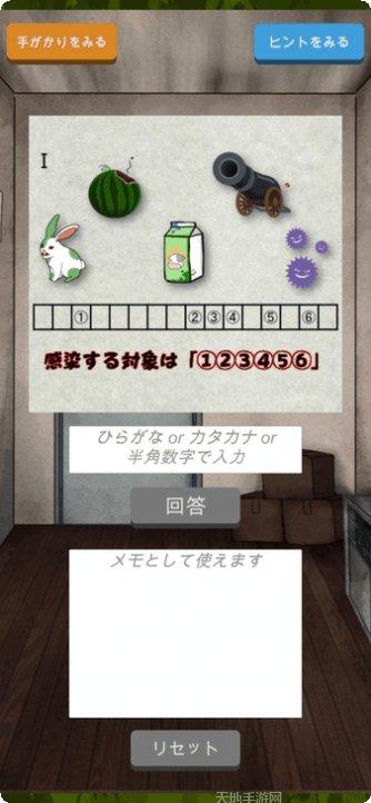 逃离僵尸世界玩法介绍