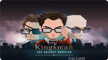 王牌特工源起激活码