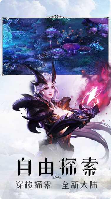 戒灵传说BT十倍攻速攻略分享