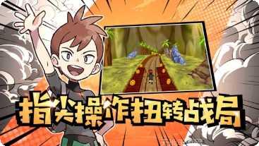 勇者斗恶龙对决攻略