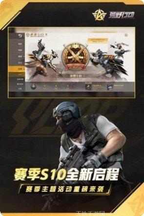 荒野行动游戏玩法