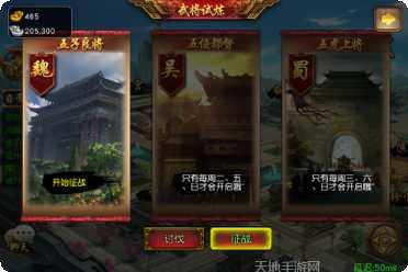 三国女神礼包兑换