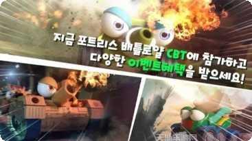 堡垒大逃杀cbt下载