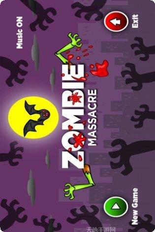 无尽僵尸世界关卡挑战