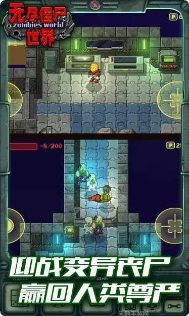 无尽僵尸世界资源获取方法