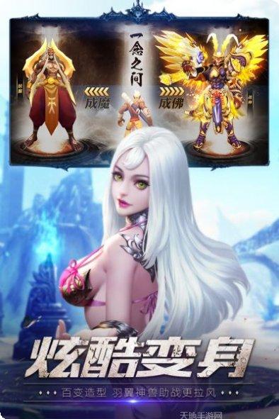 狂暴西游角色攻略