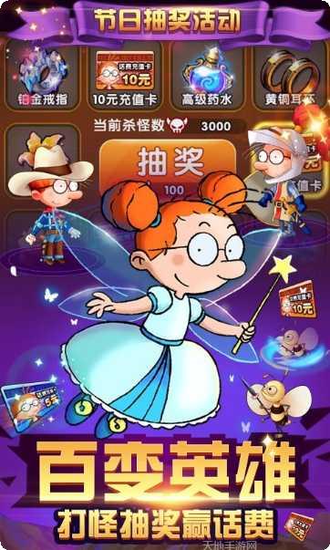 百变马丁之英雄联盟游戏攻略