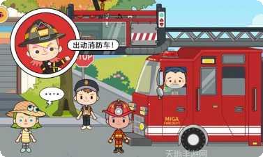 米加小镇世界全部解锁版下载