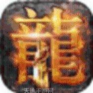 雷霆拯救单职业传奇副本挑战