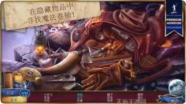 魔法传奇：分裂的王国攻略