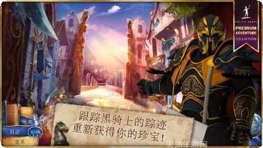 魔法传奇：分裂的王国角色