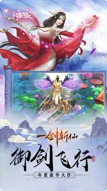 一剑斩仙之乾坤角色介绍