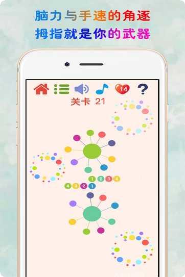 见缝插针红包版游戏攻略