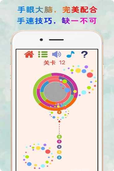 见缝插针红包版最新版本