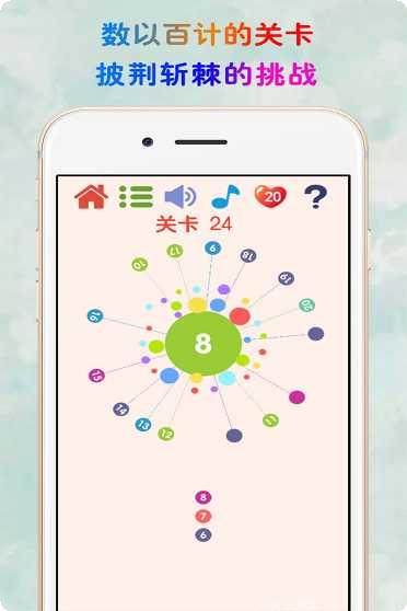 见缝插针红包版赚钱技巧