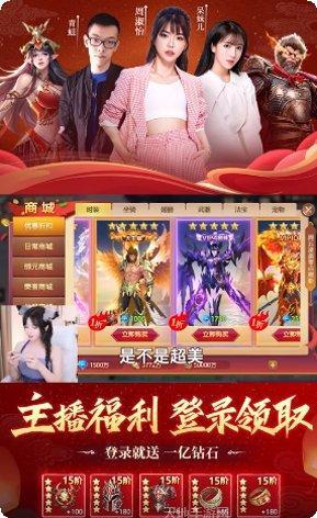 剑魂online角色选择