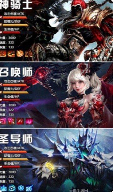 剑魂online装备获取