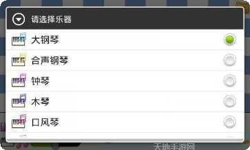 钢琴之王玩法介绍