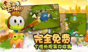 石器大陆九游版攻略