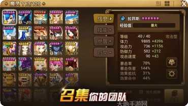 魔灵召唤游戏下载