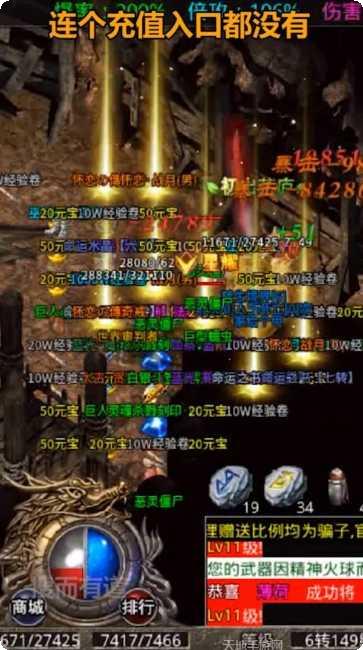 黑桃冰雪角色介绍