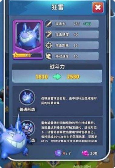 拔刀吧诸君2021攻略