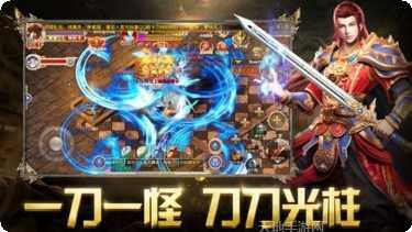 赤金烈焰传奇下载