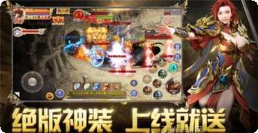 赤金烈焰传奇角色选择