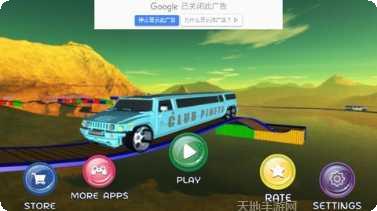 豪华轿车之旅攻略分享