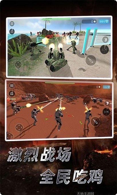 赛博科幻射手角色介绍