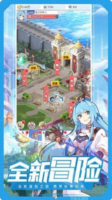 魔法大师守护攻略