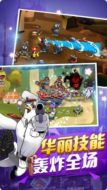 黑猫警长联盟任务