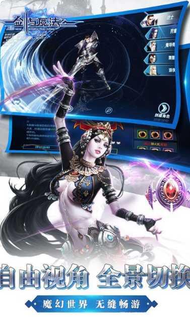 新剑与魔法百度版攻略