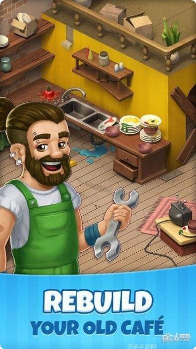 庄园咖啡厅下载链接