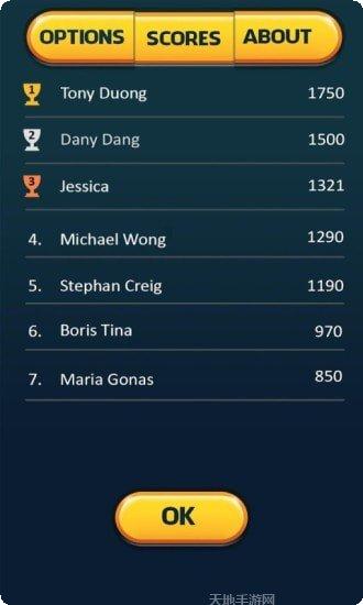 俄罗斯方块挑战无限模式