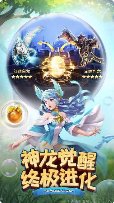 风色世界职业选择