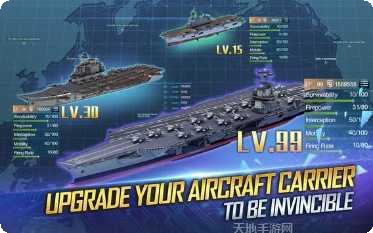 战舰传奇腾讯版攻略